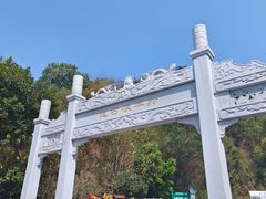 -羚羊峡古栈道森林公园