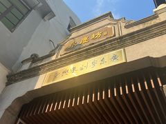 -青韵台陶艺Diy(永庆坊店)