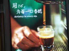 -星巴克(天津滨海国际机场1店)