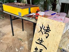 -养马岛旅游度假区