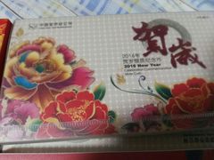 -邮币卡市场