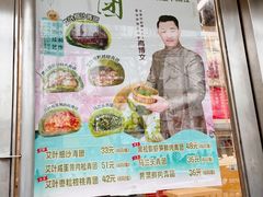 -王家沙点心店(万航渡路店)