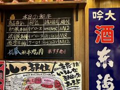 -丸藏和牛烧肉专门店(园区师惠坊店)