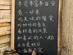 -一号铺子·大炉茶