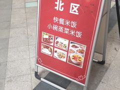 -袁家村关中印象美食(万象汇店)