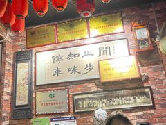 -玉祥府牛肉罩饼(金光道店)