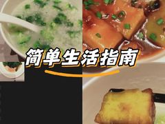 -鲍鱼王子(深圳大厦店)