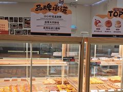 -石头先生的烤炉(济南领秀城贵和店)