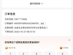 -东方棕泉·洗浴·按摩·美食国际水疗会所(福田店)