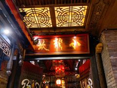 -小龙坎火锅(春熙太古里店)