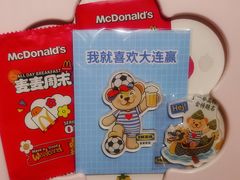 -麦当劳(天兴罗斯福店)