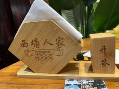 -西塘人家•黑金冠本地好店