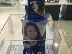 -大明府国际眼镜(太原北街店)