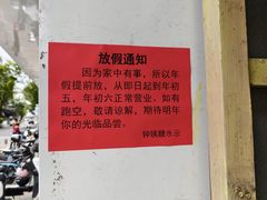 -钟姨糖水(惠城店)