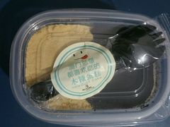 -林记开心动物奶油生日蛋糕(万象店)