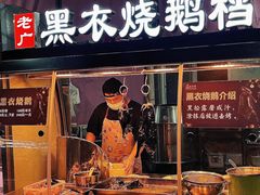 门面-三千坪超级火锅市场·土灶牛肉火锅