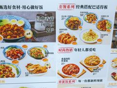 -乡村基(双流时代奥特莱斯餐厅)