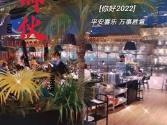-狮伙海鲜捞(千灯湖店)