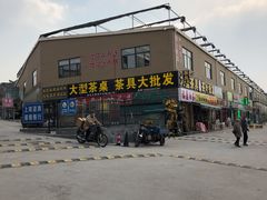 -李村大集