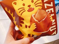 -泽田本家·铜锣烧(环贸店)