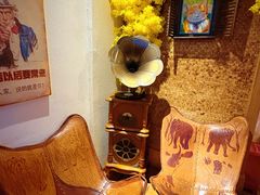 -月亮眼花园餐厅书吧酒吧