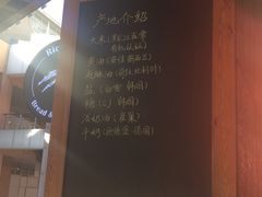 -RiceZone乐食尊纯米面包坊(望京店)