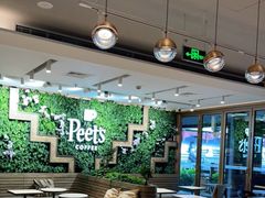 大堂-Peet's Coffee皮爷咖啡(豫园店)