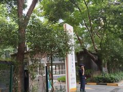 -中山大学中山眼科中心(珠江新城院区)