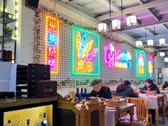 -云晓光头烧烤吧(新大陆广场店)