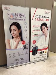 -北京楚诺医疗美容