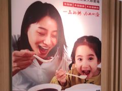 -嘉和一品(新辰天地大兴南区店)