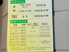 -银涛高尔夫练习场(徐泾店)