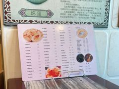 -玫瑰甜品(文明路店)