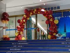 -美可普口腔医院(东街分店)
