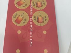 -茶话弄(中贸广场店)