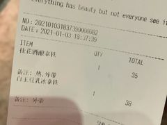 -MIKAKU(万达广场上海宝山店)