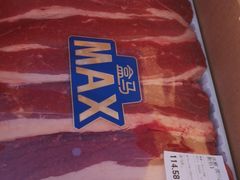 -盒马X会员店(上海森兰商都店)