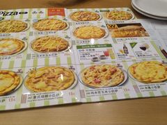 -萨莉亚意式餐厅(天河城购物中心店)