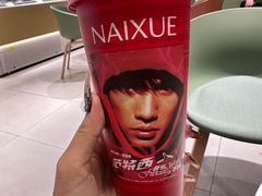 -奈雪的茶(中华广场店)