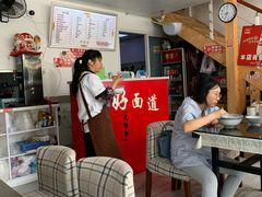 -好面道大肠面(中华路店)