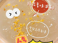 -满记甜品(苏州中心店)