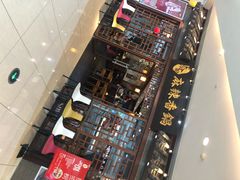 -天府国麻辣香锅(悦荟广场店)
