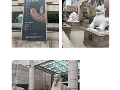 -上海博物馆