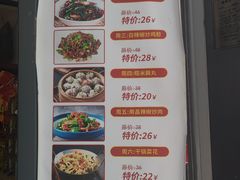 -原鄉本味 楚菜 丹江口鱼(北苑店)