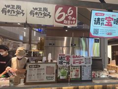 -太犇牛手作茶铺(江北虹悦城店)