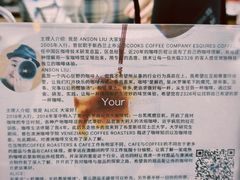 -2326 Coffee Roaster咖啡豆可选店(林肯公园店)