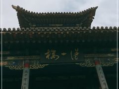 -阎锡山故居