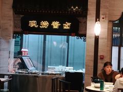 -春发生饭店·非遗(南院门店)