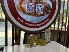 -面道赞宁海海鲜面(迎凤街店)