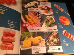 -王氏炉匠·烧鸟放题自助(好运街店)